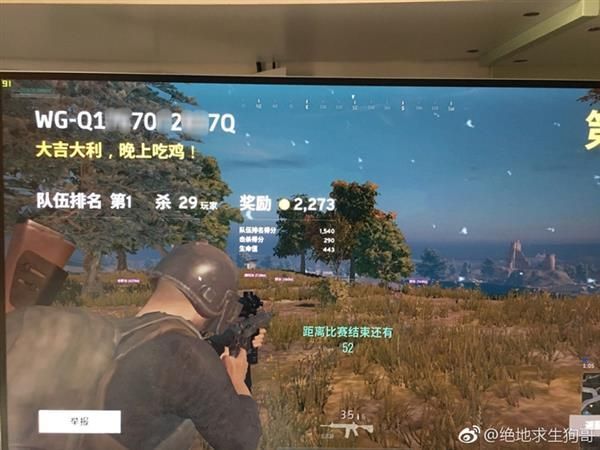 《绝地求生：大逃杀》外挂行业的“””嘴脸