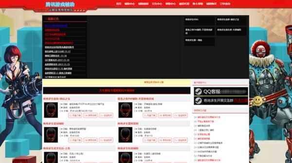 《绝地求生：大逃杀》外挂行业的“””嘴脸