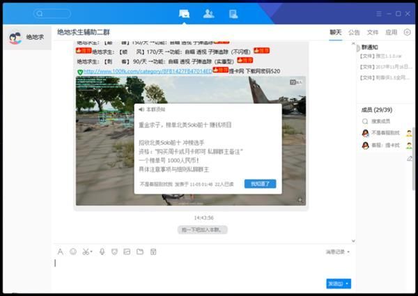 《绝地求生：大逃杀》外挂行业的“””嘴脸
