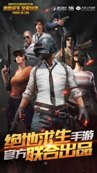 竞技感强烈的动作射击游戏手游玩法介绍