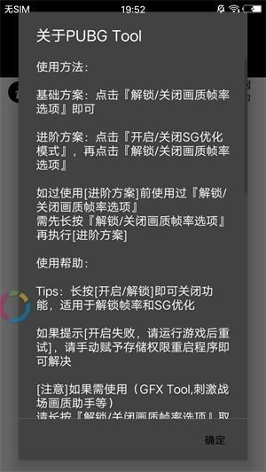 吃鸡辅助器免费开挂版本不卡游戏安全稳定