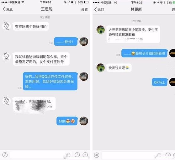 《绝地求生：大逃杀》鼠标宏漫天被蓝洞截胡了