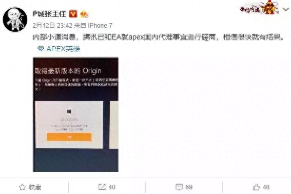 《APEX英雄》上线3天后突破1000万，幕后黑手是谁？