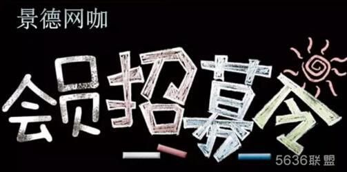 网咖免费专用加速器助力，大吉大利，五黑吃鸡！