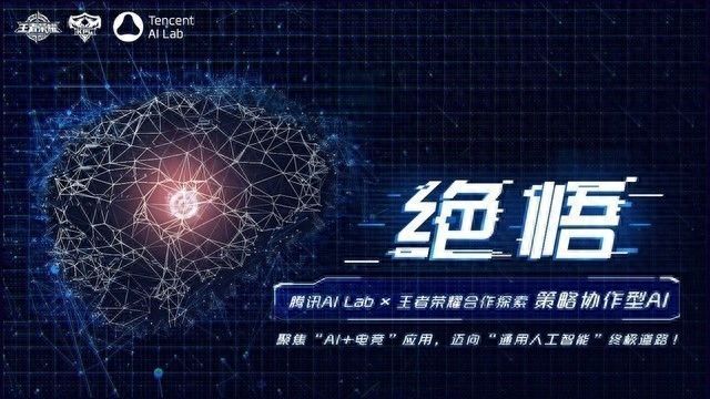 阿尔法狗的兄弟阿尔法星一定算一个，它是怎么做到的？