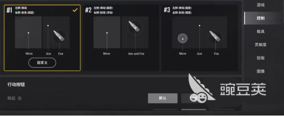 绝地求生未来之役怎么打开摇头键的全部内容了