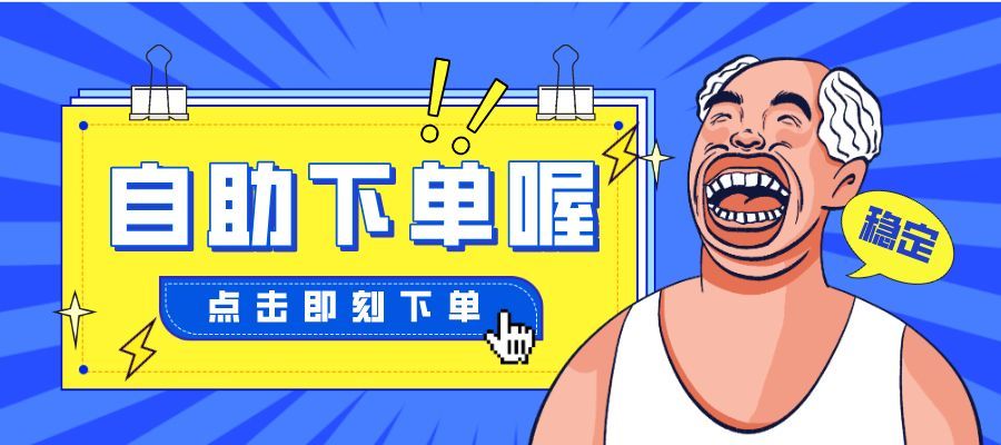 广告东泰卡盟是一个牌子，没有地址根据查询