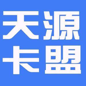 广告东泰卡盟是一个牌子，没有地址根据查询