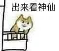 腾讯大大建立防外挂小组、TP反外挂措施！