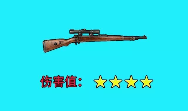 蓝洞绝地求生中哪些枪械子弹不多却威力很大？