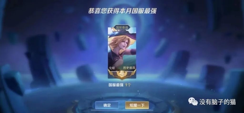 王者荣耀透视的原理开挂的人都是什么心态