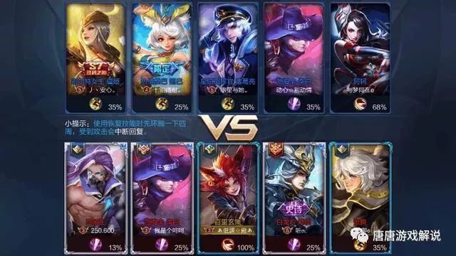 王者荣耀排位上分难度没有降低反而更高了