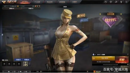 穿越火线最具牌面的女角色你过目不忘