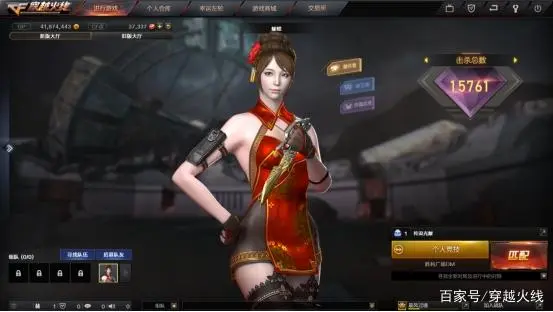 穿越火线最具牌面的女角色你过目不忘