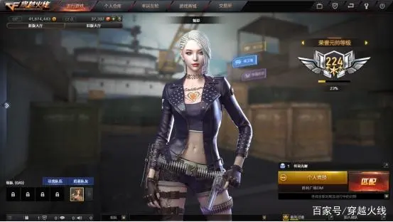 穿越火线最具牌面的女角色你过目不忘