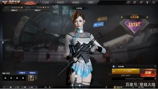 穿越火线最具牌面的女角色你过目不忘