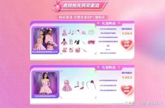 绝地求生科技 悲喜第2套联名皮肤如何解决高延迟问题？
