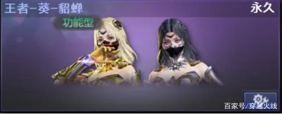 穿越火线最具牌面的女角色你过目不忘