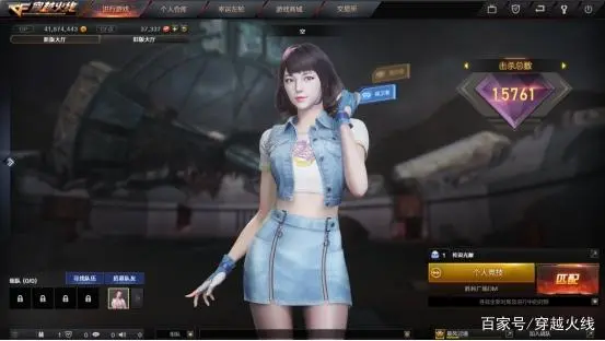 穿越火线最具牌面的女角色你过目不忘