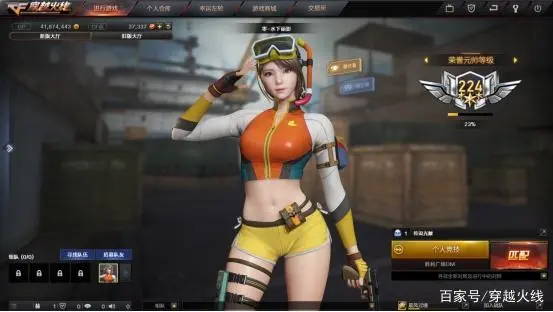 穿越火线最具牌面的女角色你过目不忘