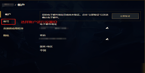 英雄联盟手游改名卡怎么获得？手游脚本卡盟平台