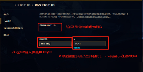 英雄联盟手游改名卡怎么获得？手游脚本卡盟平台