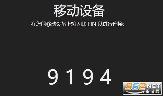 可透视壁纸麻匪王者荣耀怎么弄？壁纸引擎电脑端与手机端连接方法