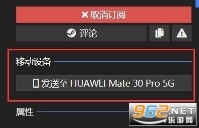 可透视壁纸麻匪王者荣耀怎么弄？壁纸引擎电脑端与手机端连接方法