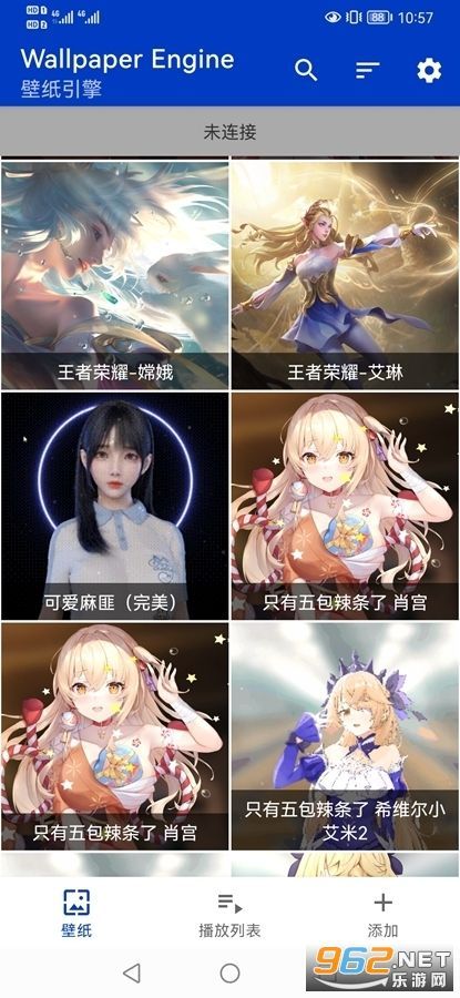 可透视壁纸麻匪王者荣耀怎么弄？壁纸引擎电脑端与手机端连接方法
