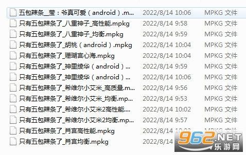 可透视壁纸麻匪王者荣耀怎么弄？壁纸引擎电脑端与手机端连接方法