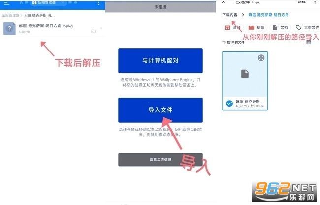 可透视壁纸麻匪王者荣耀怎么弄？壁纸引擎电脑端与手机端连接方法