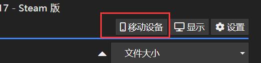 可透视壁纸麻匪王者荣耀怎么弄？壁纸引擎电脑端与手机端连接方法