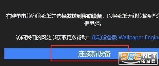可透视壁纸麻匪王者荣耀怎么弄？壁纸引擎电脑端与手机端连接方法