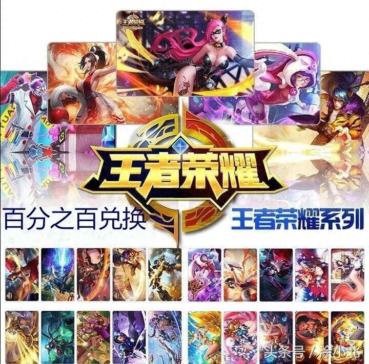 王者荣耀：互联网思维不是社会化营销，怎么运用？