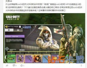 绝地求生卡盟 《刺激实战教室》官网DNF智慧的模拟机速度提升