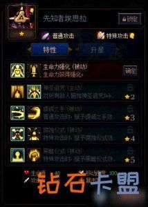 绝地求生卡盟 《刺激实战教室》官网DNF智慧的模拟机速度提升