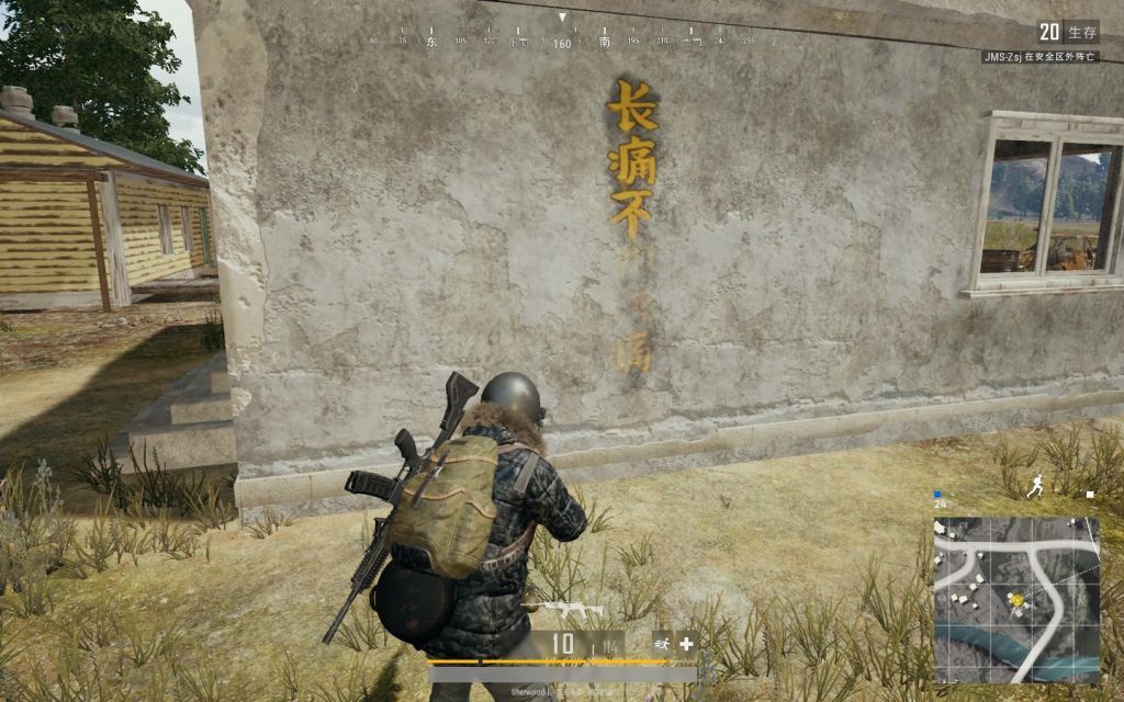 绝地求生真的越来越良心了，神仙无所遁形