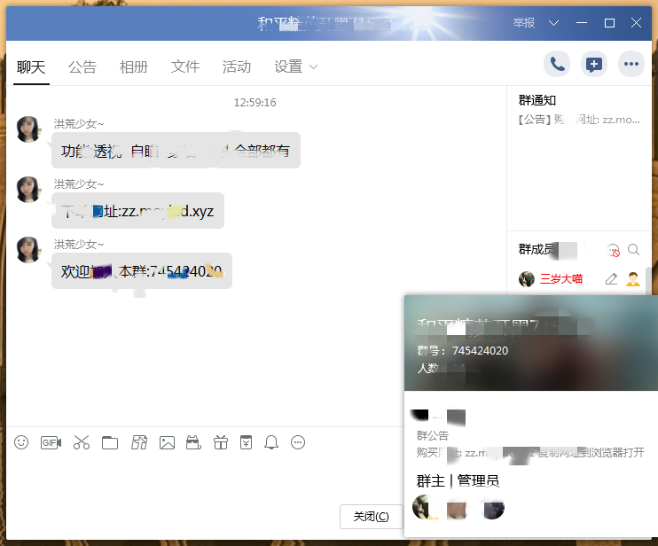 和平精英：当外挂辅助出现，透视自瞄泛滥，官方是怎么做的