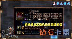 其他热门游戏辅助攻略《幽灵行者》试玩Demo登陆Steam出
