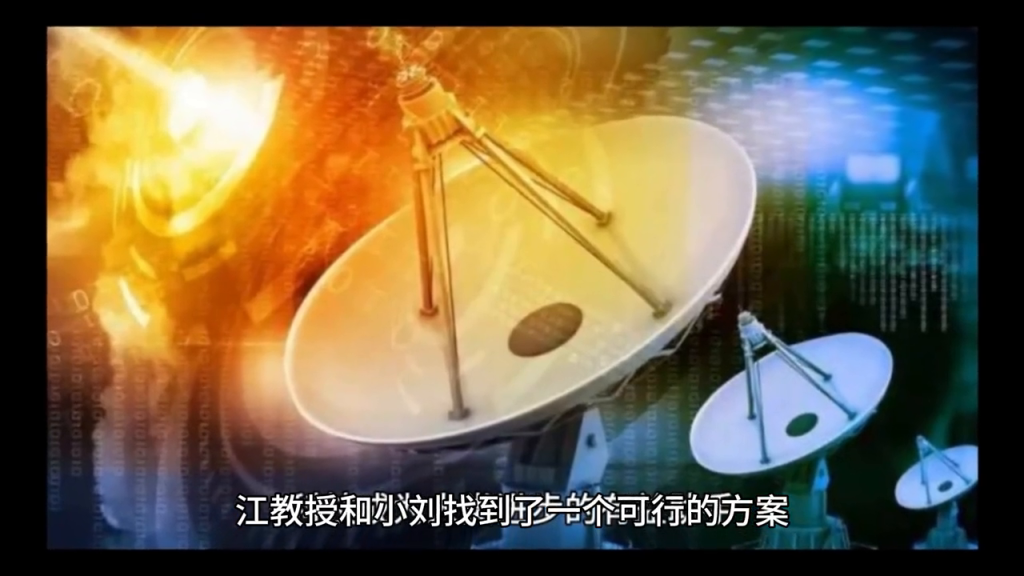 讨好王阿姨的超级智能助手——江教授的启示