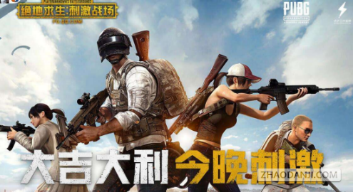 绝地求生透视怎么 刺激战场四大高智商打法看过的都吃鸡了