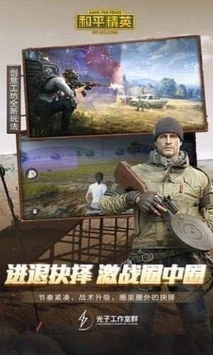 绝地求生国际服辅助器官方版说明1.1说明