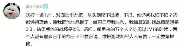 王者荣耀骚年，这是一个助你超神的地方！