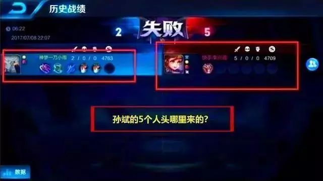 王者荣耀骚年，这是一个助你超神的地方！