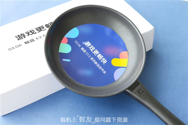 魅蓝E3G定档3.6②两款正版绝地求手游开启不删档测试