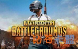 绝地求生黑号卡盟 三维M速报：《生化危机3重制版》D加密St