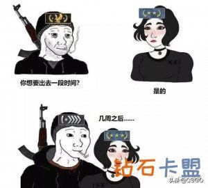 绝地求生黑号卡盟 三维M速报：《生化危机3重制版》D加密St