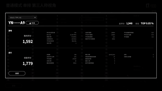 水友赛第一局比赛居然出现了一个开挂的玩家