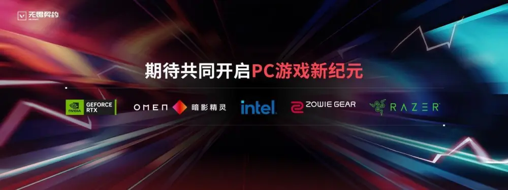 无畏契约国服公测定档7月12日在无畏