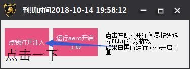 绝地求生大逃杀辅助工具哪个好？8款绝地反击工具推荐